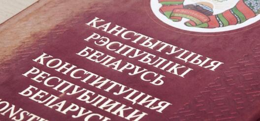 konstitutsiya3_1200x560_1.jpg konstitutsiya3_1200x560_1.jpg