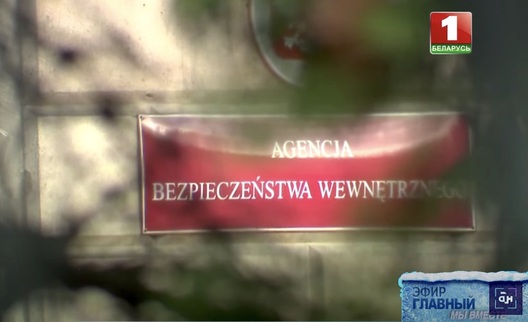 kontrrazvedka.jpg kontrrazvedka.jpg