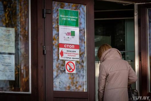koronavirus_lida_grodno_20201111_gord_tutby__0550.jpg koronavirus_lida_grodno_20201111_gord_tutby__0550.jpg