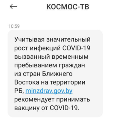 kosmos_tv.png kosmos_tv.png