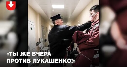 Урач, якога ўдарыў прыхільнік Лукашэнкі, — на бальнічным з чэрапна-мазгавой траўмай