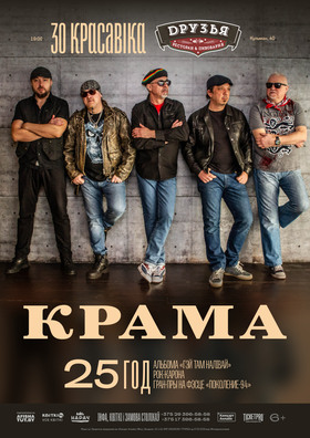 krama_3_1.jpg krama_3_1.jpg