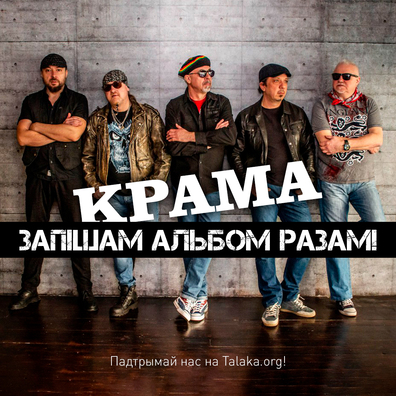 krama_4.jpg krama_4.jpg