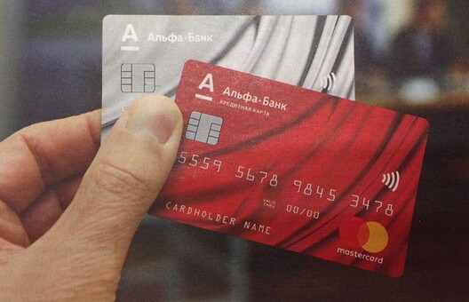 kreditnaya_karta_alfa_bank.jpg kreditnaya_karta_alfa_bank.jpg