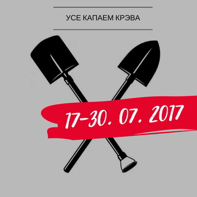 kreuski_zamak_2.jpg kreuski_zamak_2.jpg