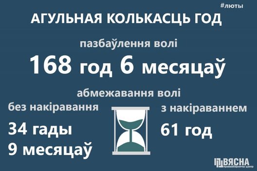 kryminalka_02.21_3.jpg kryminalka_02.21_3.jpg