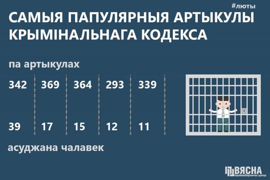 kryminalka_02.21_5.jpg kryminalka_02.21_5.jpg