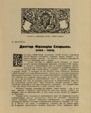 kryvich_2.png kryvich_2.png