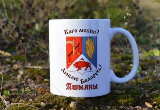 kubak_asmiany_1.jpg kubak_asmiany_1.jpg