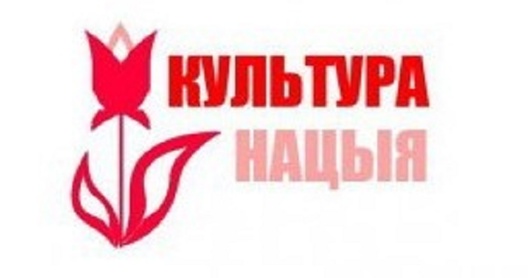 kulturanacyja_logo_2.jpg kulturanacyja_logo_2.jpg