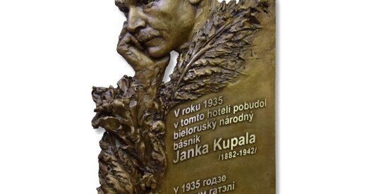 Сёння ў Браціславе адкрыюць мемарыяльную дошку ў гонар Янкі Купалы