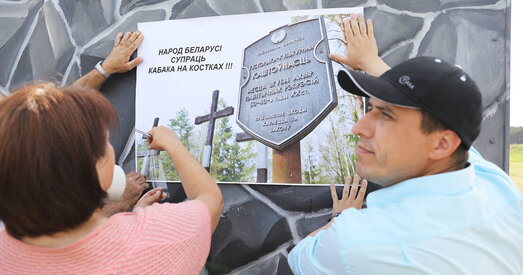 Севярынца і Дашкевіча выклікаюць у міліцыю «ў якасці ўдзельнікаў крымінальнага працэсу»