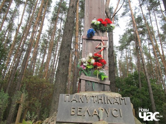 kurapaty_cesakou_mk_adkaz_logo.jpg kurapaty_cesakou_mk_adkaz_logo.jpg