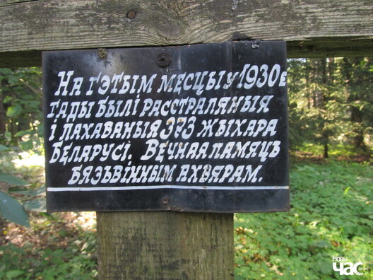 kurapaty_kasztounasc_4_logo_1_1.jpg kurapaty_kasztounasc_4_logo_1_1.jpg