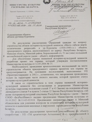 kurapaty_kurasz_1.jpg kurapaty_kurasz_1.jpg