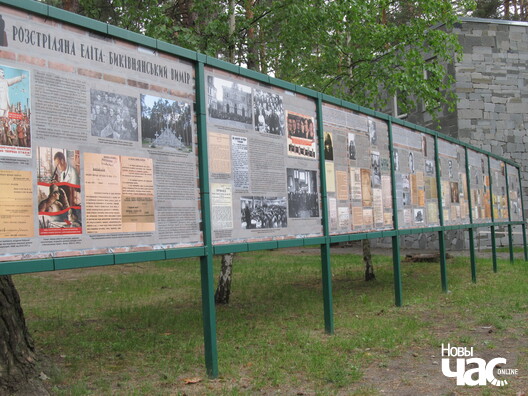 14/14 kurapaty_vystava_kieu_vandrouki_11_logo.jpg