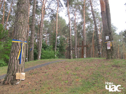 4/14 kurapaty_vystava_kieu_vandrouki_13_logo.jpg