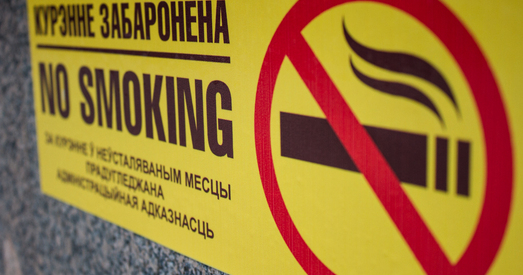 Антытытунёвы дэкрэт: Паліць можна будзе… нідзе