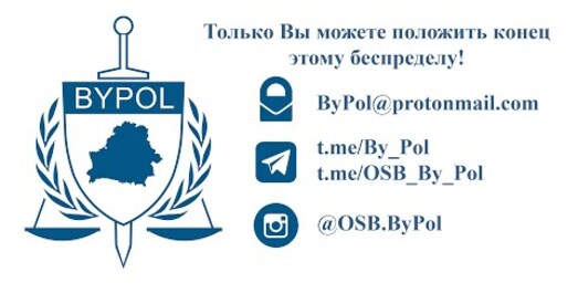 «Пасадзіць надоўга. Хай здохне там!» З'явілася аўдыё, на якім чалавек з голасам, падобным на Караева, выказваецца пра Ціханоўскага