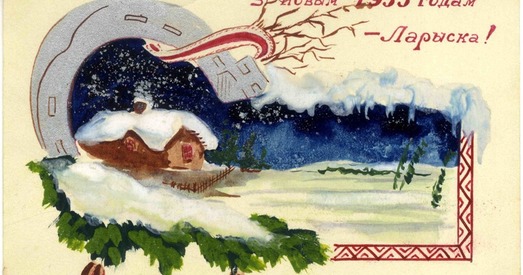 Геніюш і Урублеўская: перакрыжаванні лёсаў