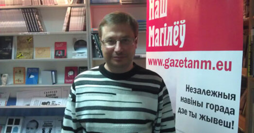 На незалежнага журналіста ціснуць: у ход пайшлі і падатковыя дэкларацыі