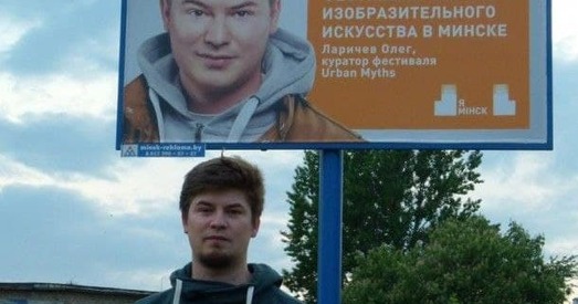 Зноў затрыманы ў Мінску Алег Ларычаў