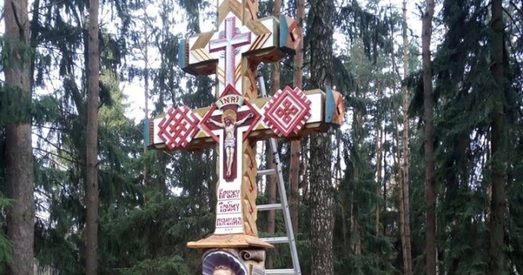 У Курапатах апаганілі помнік Вацлаву Ластоўскаму