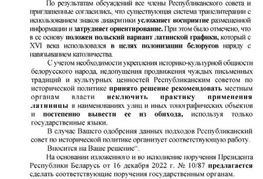 latinka_skrinshot_dokladnoy_zapiski1.jpg latinka_skrinshot_dokladnoy_zapiski1.jpg