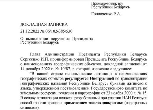 latinka_skrinshot_dokladnoy_zapiski3.jpg latinka_skrinshot_dokladnoy_zapiski3.jpg