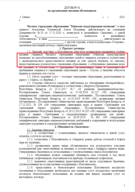 lhotniki.png lhotniki.png