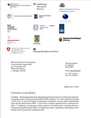 list_ivaszynu1_logo.jpg list_ivaszynu1_logo.jpg