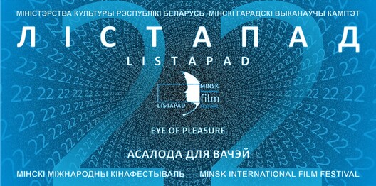 listapad_1.jpg listapad_1.jpg