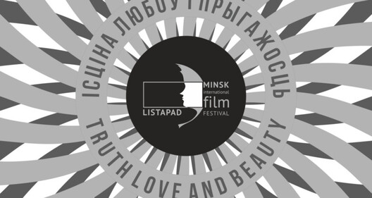 listapad_2017_vertical2_e1508329463187_790x420.jpg listapad_2017_vertical2_e1508329463187_790x420.jpg