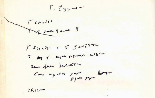 lit_bel.org__assets_images_2_1fcae0a6c175c4388d572262f26f5d40.jpeg lit_bel.org__assets_images_2_1fcae0a6c175c4388d572262f26f5d40.jpeg