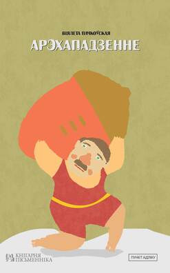 lit_bel.org__assets_images_2_2e706cbbabd7a9fd4209a68de7866f94.jpeg lit_bel.org__assets_images_2_2e706cbbabd7a9fd4209a68de7866f94.jpeg