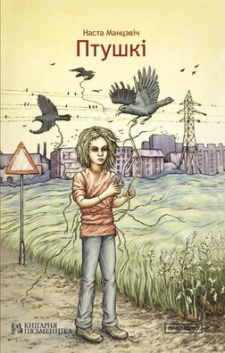 lit_bel.org__assets_images_2_8b2099ee78d28dc5adf8b0421b4a8549.jpeg lit_bel.org__assets_images_2_8b2099ee78d28dc5adf8b0421b4a8549.jpeg