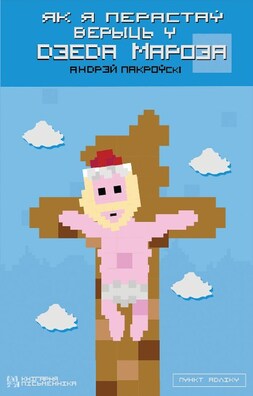 lit_bel.org__assets_images_2_965998d109b0dc3aa0183639ccace10f.jpeg lit_bel.org__assets_images_2_965998d109b0dc3aa0183639ccace10f.jpeg