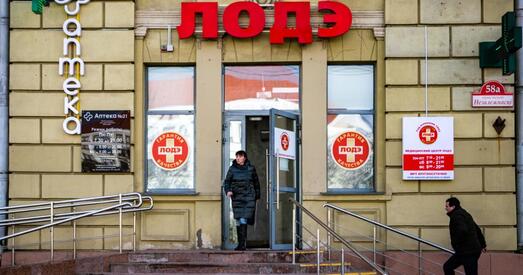 «Ладэ» вярнулі ліцэнзію