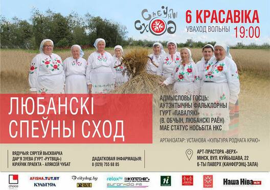 lss_afisza.jpg lss_afisza.jpg