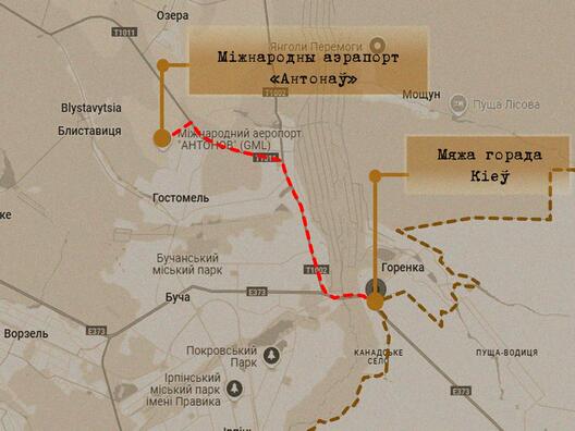 Крыніца: БРЦ Крыніца: БРЦ