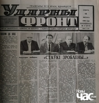 lukaszenka_vybary90_logo.jpg lukaszenka_vybary90_logo.jpg