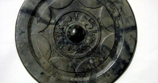 У Японіі знойдзена бронзавае люстэрка узростам 1900 гадоў