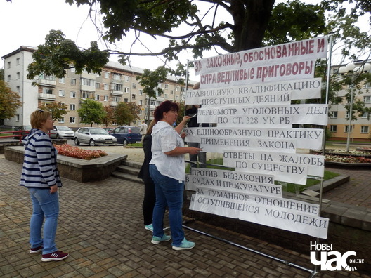 1/5 maci_328_dzijana_seradzjuk___1__logo.jpg