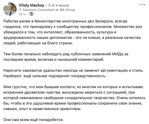 mackey210327_6hv78.png mackey210327_6hv78.png