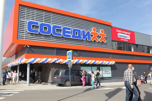 magazin_sosedi.jpg magazin_sosedi.jpg