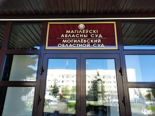 mahiljou_sud.jpg mahiljou_sud.jpg