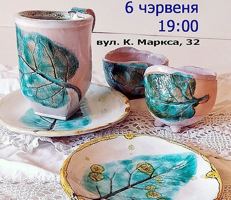 majstar_klas_kieramika_06.06.jpg majstar_klas_kieramika_06.06.jpg