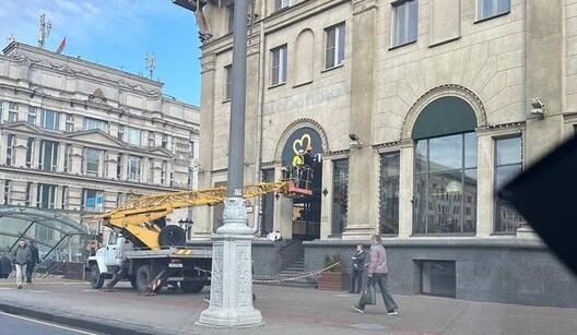 Фота: «Мярзотны Какабай» Фота: «Мярзотны Какабай»