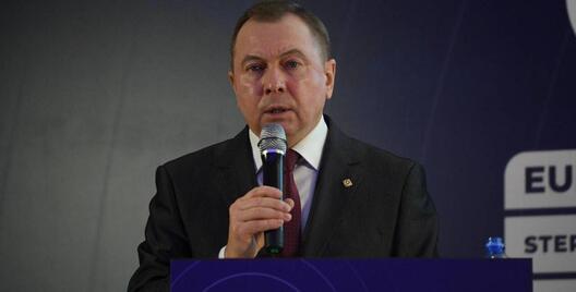 Уладзімір Макей на "Мінскім дыялогу" / МЗС Беларусі Уладзімір Макей на "Мінскім дыялогу" / МЗС Беларусі