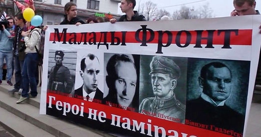 «Малады фронт» прызнаны ў Беларусі экстрэмісцкім фарміраваннем